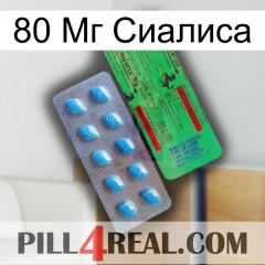 80 Мг Сиалиса new03